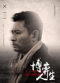 美好生活免费观看全集完整版