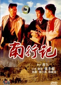 欧洲日韩视频二区在线