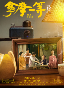 朋友爱人