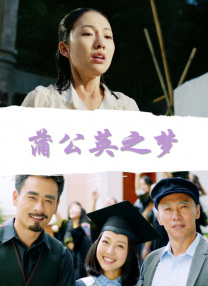 西宫梦电影在线观看免费版高清