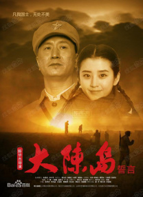无事