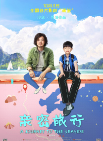 五月天综合激情