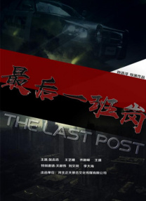 密爱:善良的嫂子