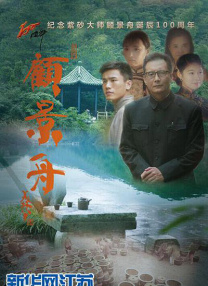 我同学的目标