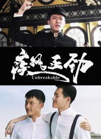 危险的爱情日记