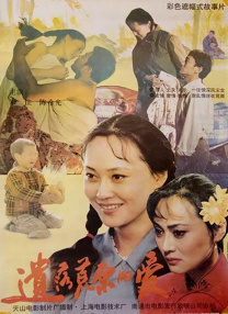 久久99精品久久久久久青青91