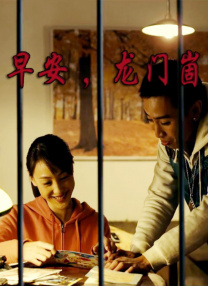 一区二区视频在线