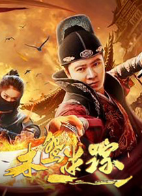 年轻朋友妈妈2020