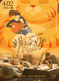 铁扇公主吧原神