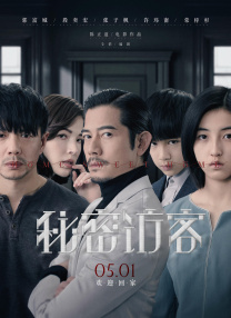 我有两个妻子