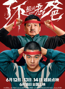 高清久久