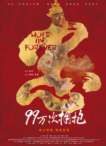 免费日韩在线观看