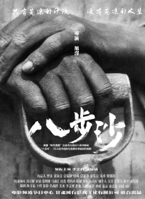 亚洲综合色吧