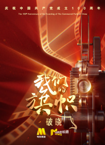 枫哥天堂