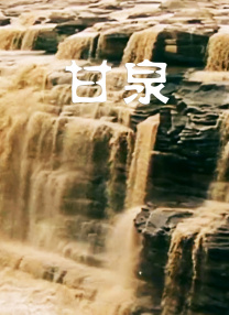 白夜追凶免费观看高清完整版