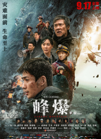 一道本高清香蕉网