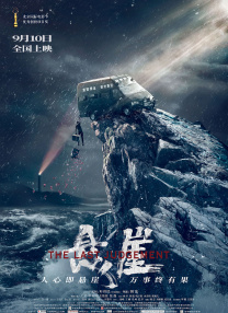 久久久久久国产精品三级玉女聊斋