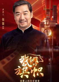 岳的乱系列18部分