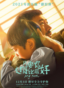 神战三部曲是哪三部