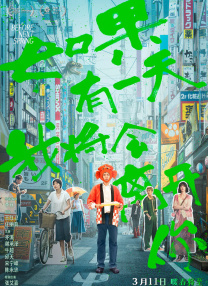 伊人青青操