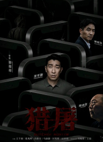 a一级爱做片免费