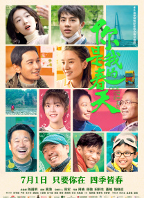 高清在线一区
