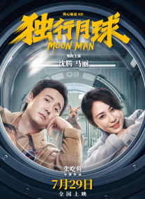 强烈的欲望