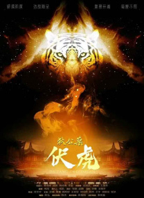 清净的浪漫小镇