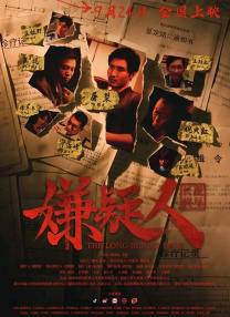 两性色午夜视频免费老司机