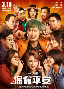 天海翼在线播放