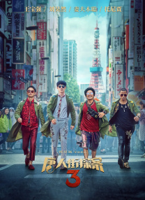 亚洲天堂2017av