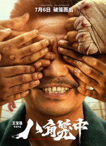 2021久久伊人精品中文字幕有