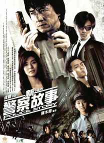 三上悠亚破解版