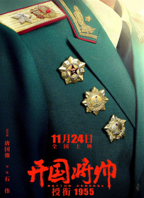 大网伊人