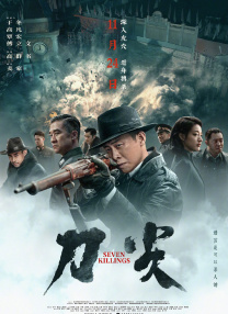 男女的事情