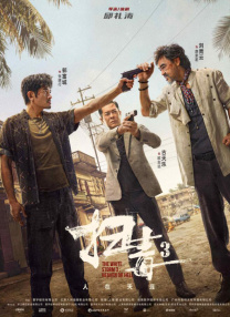 久久综合给合久久狠狠狠97色