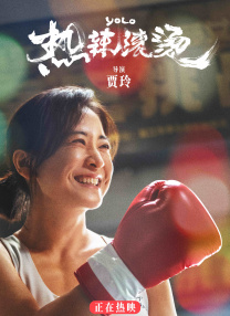 桃色.中国