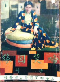 娇喘虐囚禁调教h