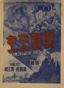 魔法箱子