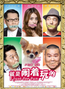 时尚学校的妹妹