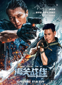 91久久青青草原线免费