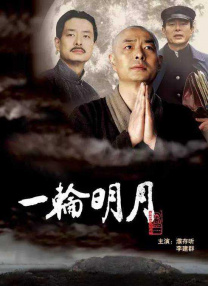欧美中文字幕一区