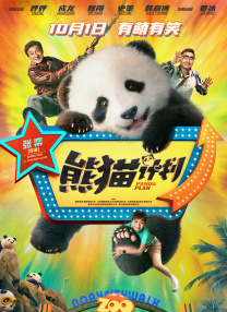 哪灬你的鸣巴好