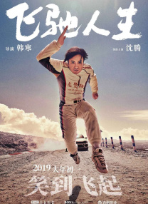 中文欧美日韩