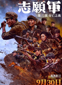 三级全黄的视频