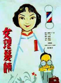 亚洲国产小视频