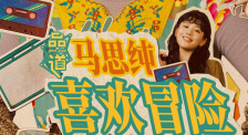 寄宿房拍摄的隐秘