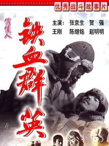 日韩高清不卡