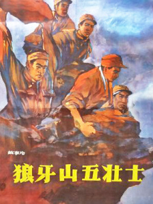山村寡妇nph
