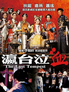 婷婷色吧